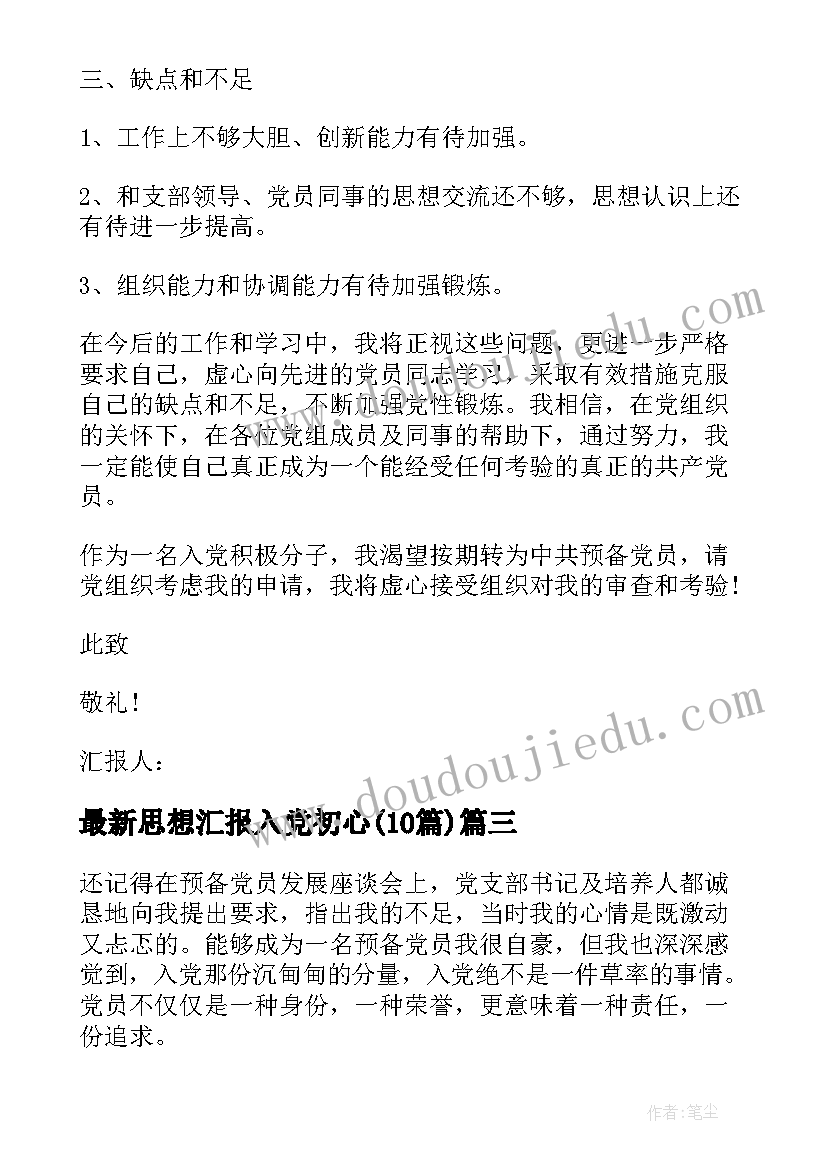 2023年餐饮五一活动标语 餐饮五一活动策划(大全8篇)