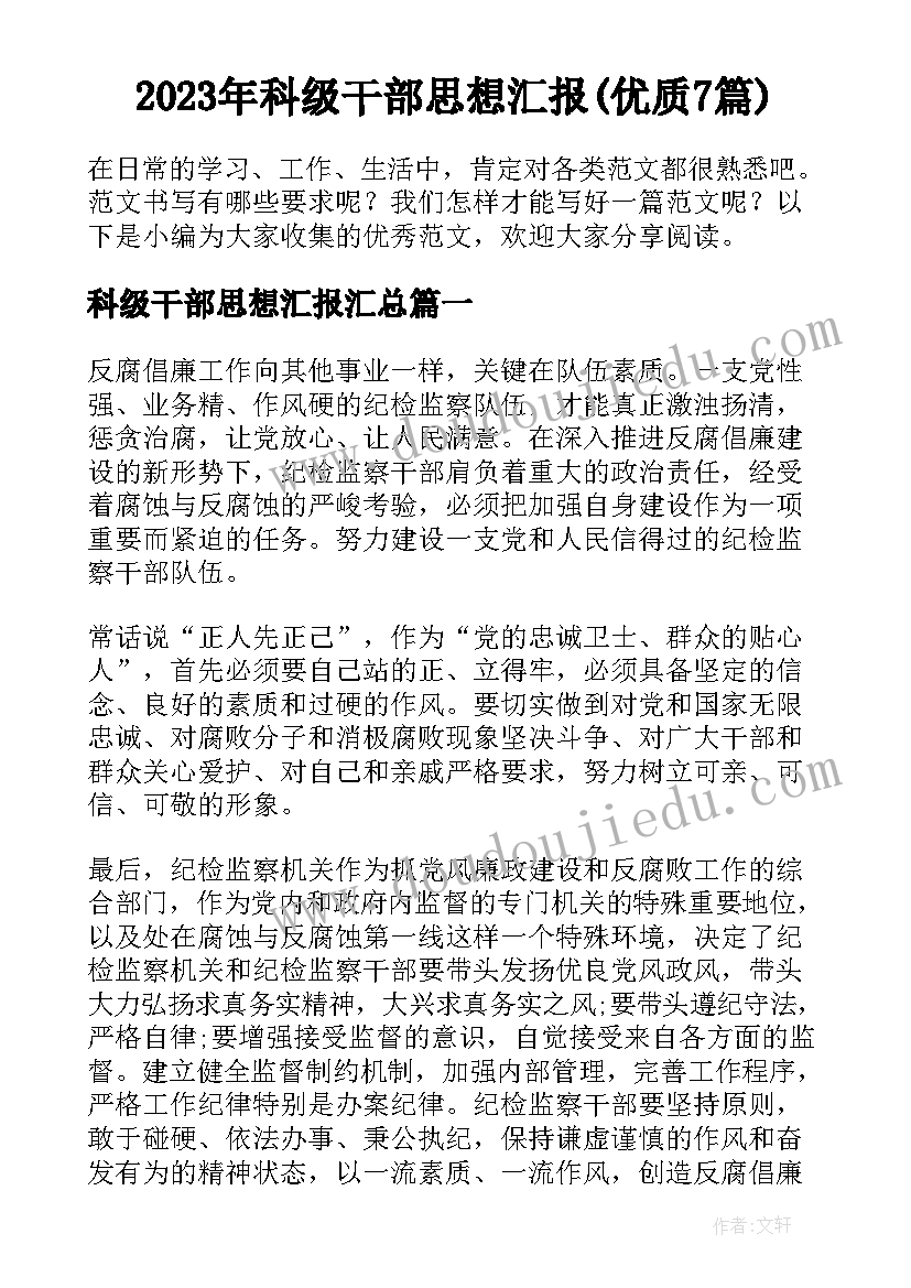 水乡一课教学反思 水乡歌教学反思(大全7篇)