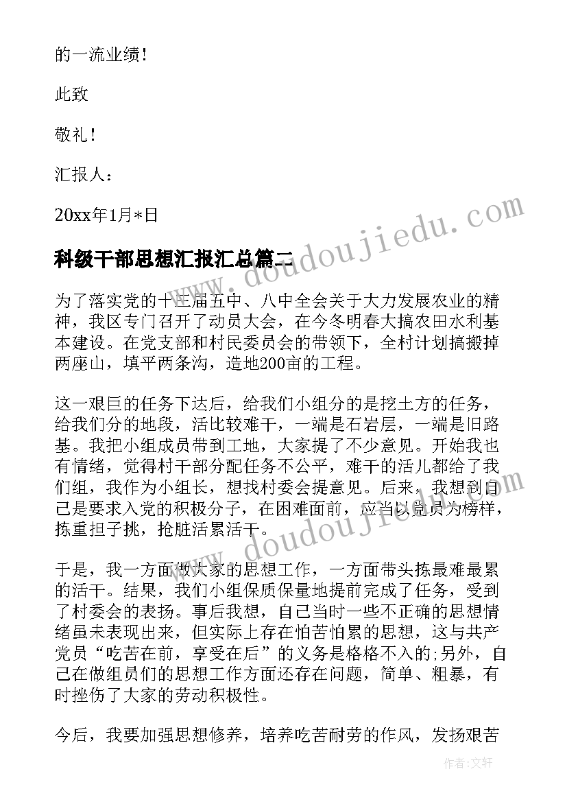 水乡一课教学反思 水乡歌教学反思(大全7篇)