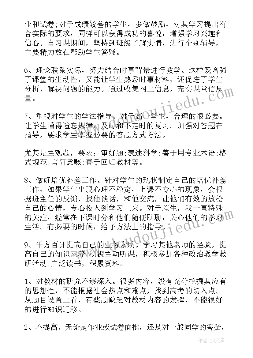 物流管理专业报告(汇总10篇)