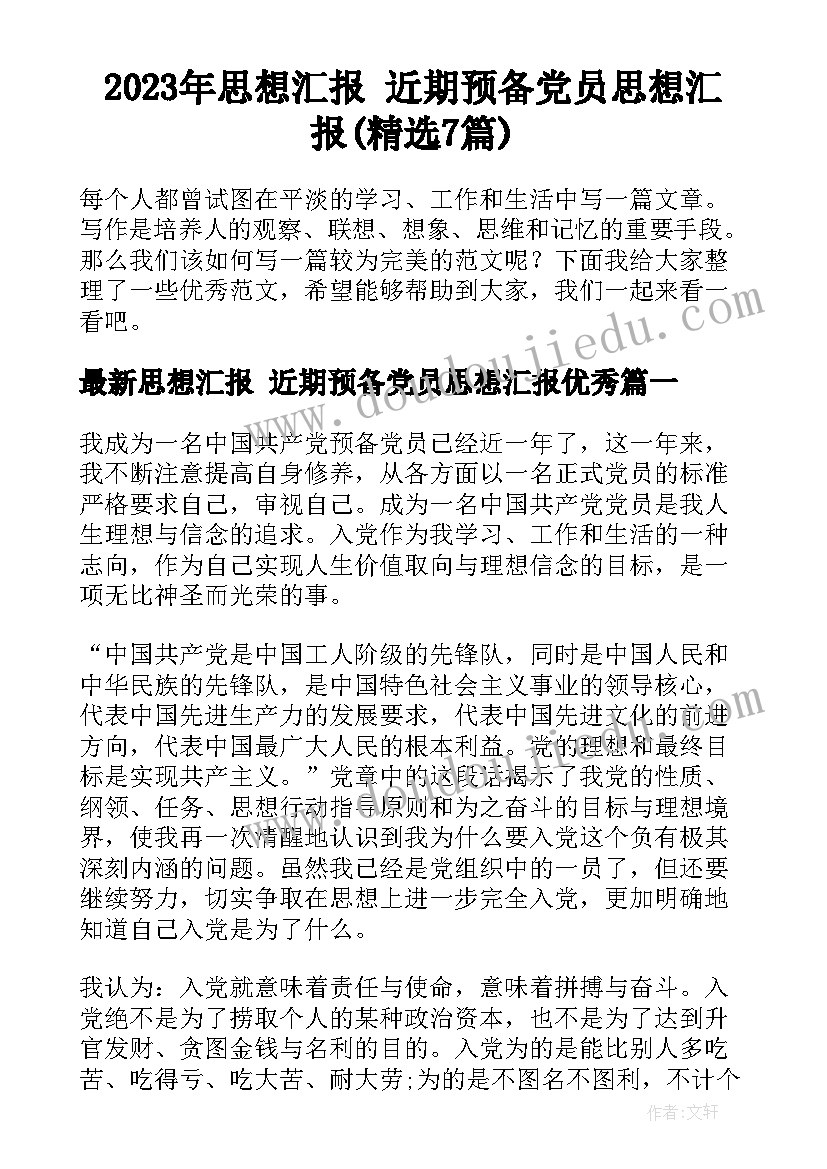 最新银行端午节营销活动方案(优秀6篇)