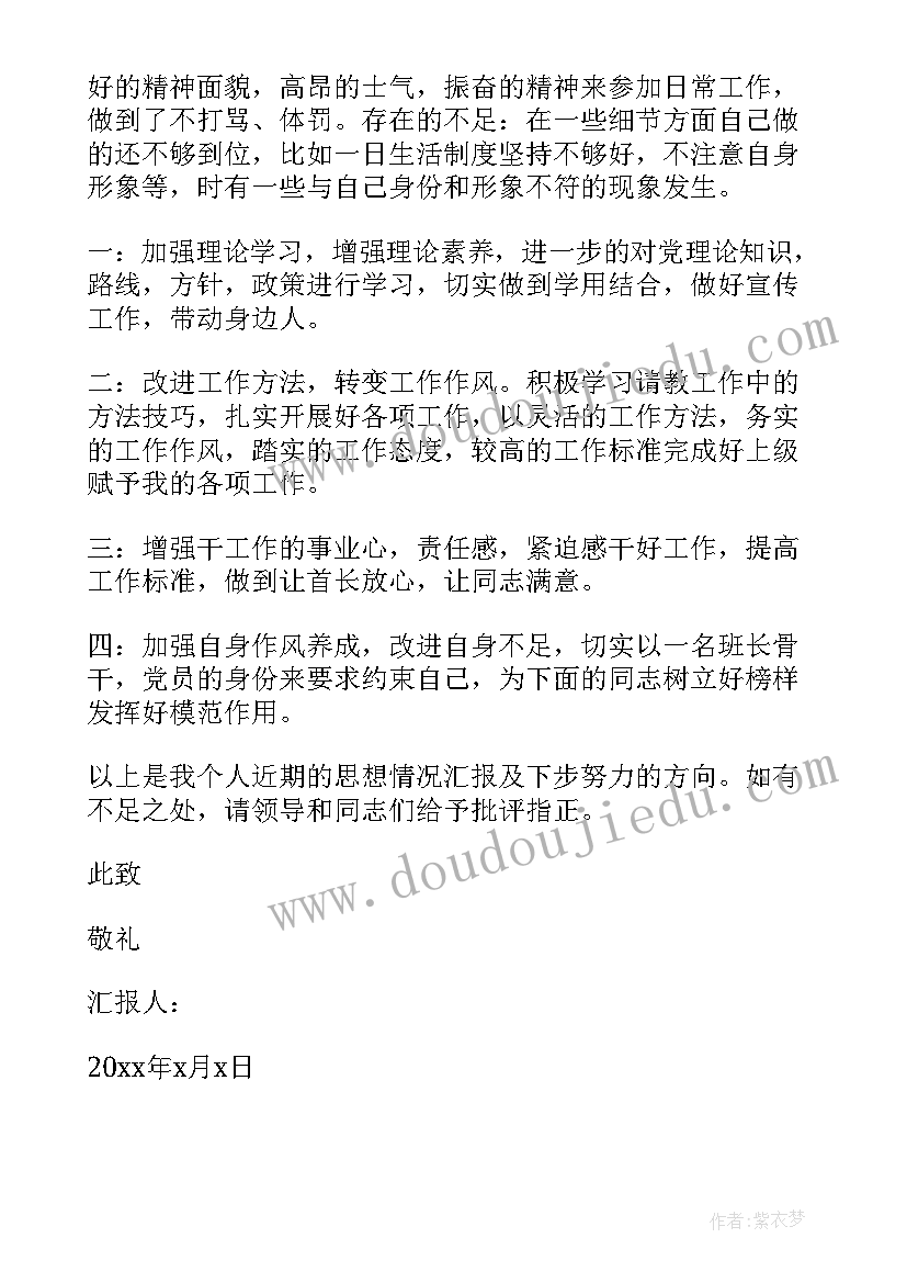 幼儿园海螺的教案(大全7篇)