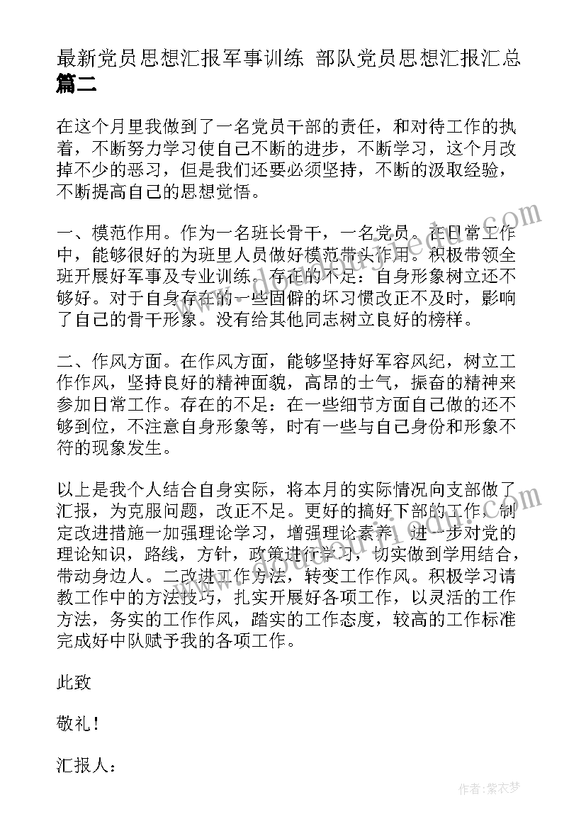 幼儿园海螺的教案(大全7篇)