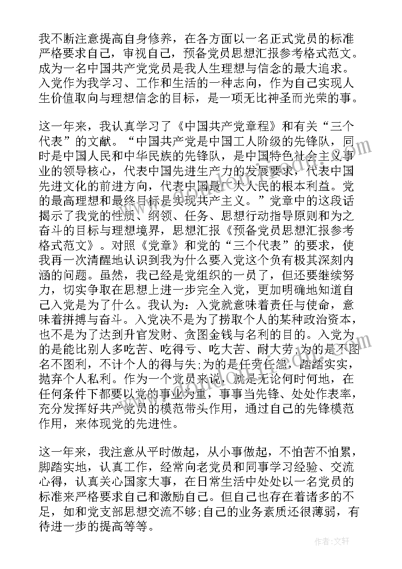 最新幼儿园保育教育工作方案 幼儿园教育教学工作计划(实用7篇)