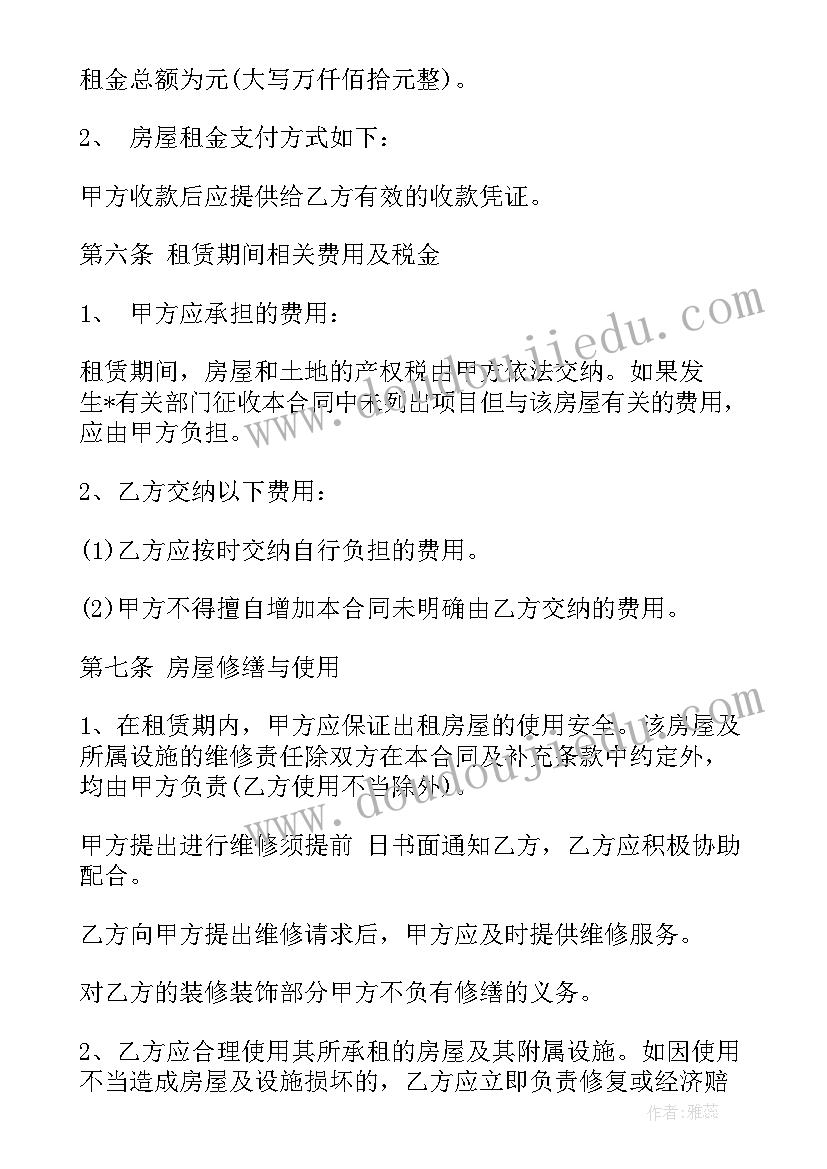 最新主持人比赛主持稿(模板5篇)