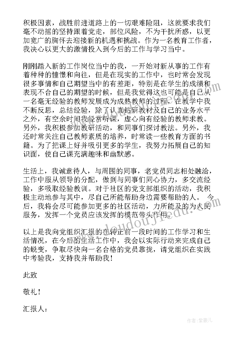 医院副院长任职期间工作总结 企业总会计师任职期满述职报告(精选5篇)