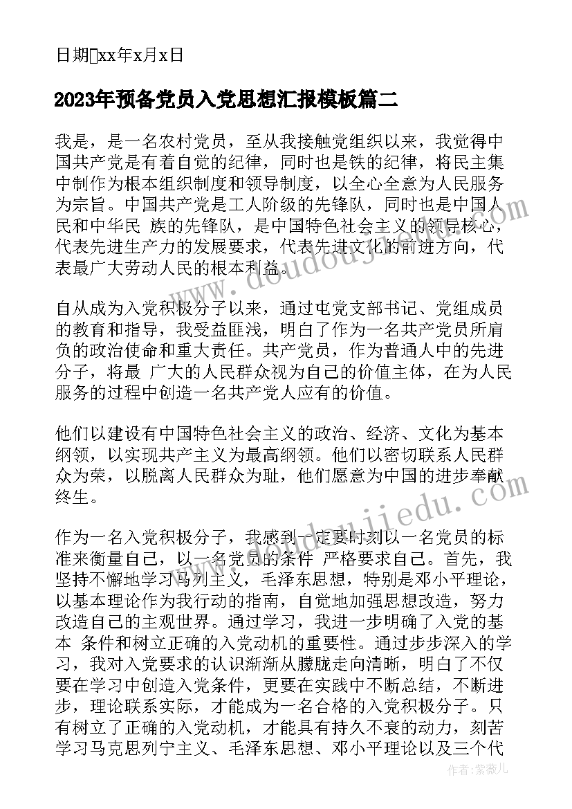 医院副院长任职期间工作总结 企业总会计师任职期满述职报告(精选5篇)