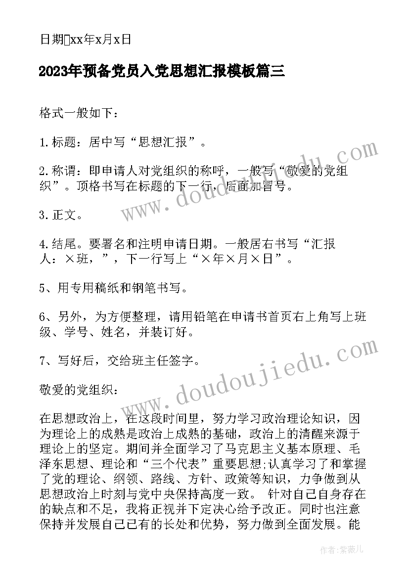 医院副院长任职期间工作总结 企业总会计师任职期满述职报告(精选5篇)