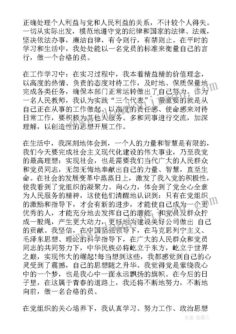 医院副院长任职期间工作总结 企业总会计师任职期满述职报告(精选5篇)