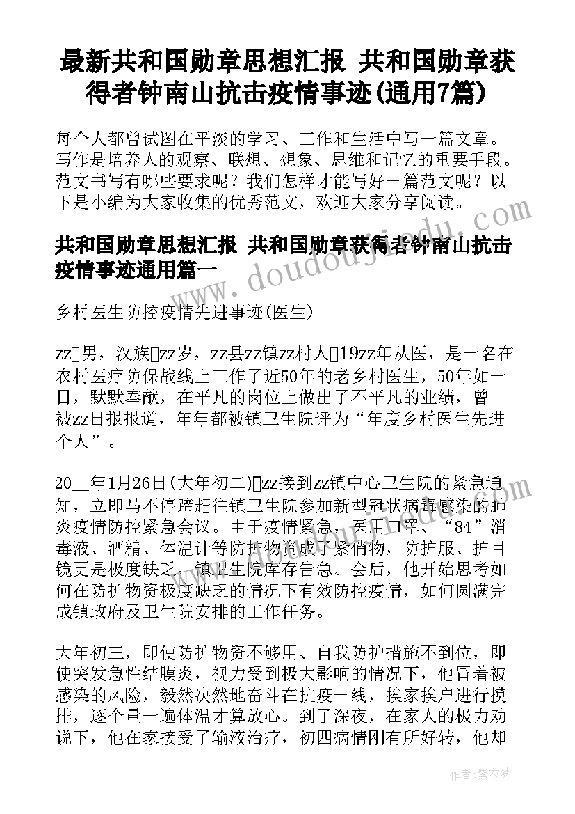 2023年自强不息的心得体会(优质5篇)