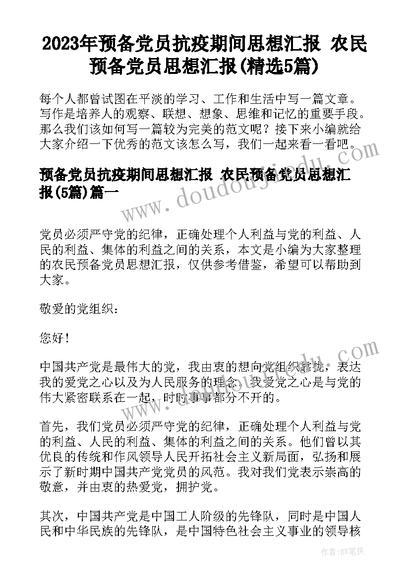 护士个人简历简单(精选5篇)