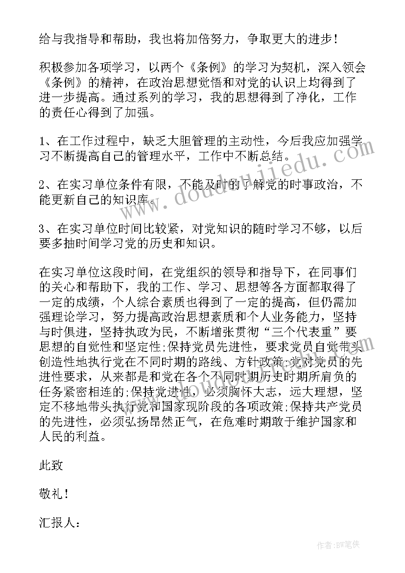 护士个人简历简单(精选5篇)