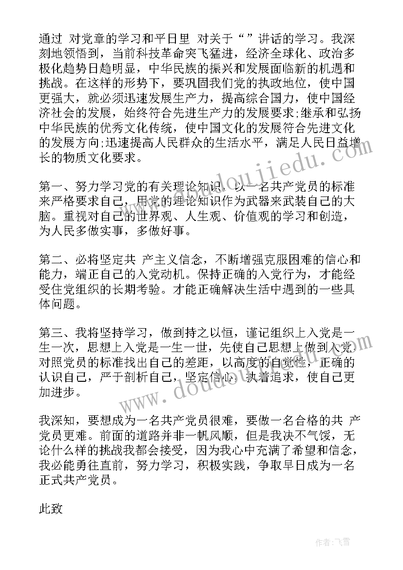 幼儿园大班小猫钓鱼教案及反思 幼儿园大班音乐活动教案及反思(优秀5篇)