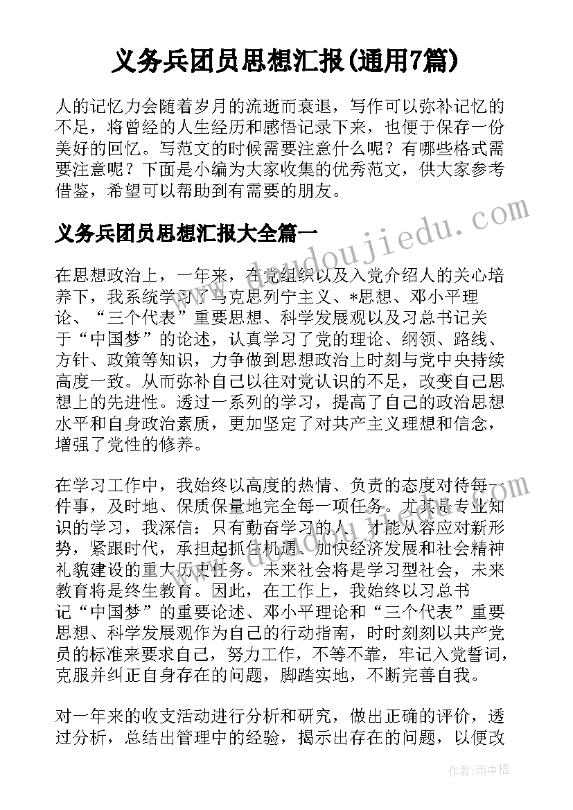 最新茶叶调研报告范例 云南生态茶叶调研报告优选(精选5篇)