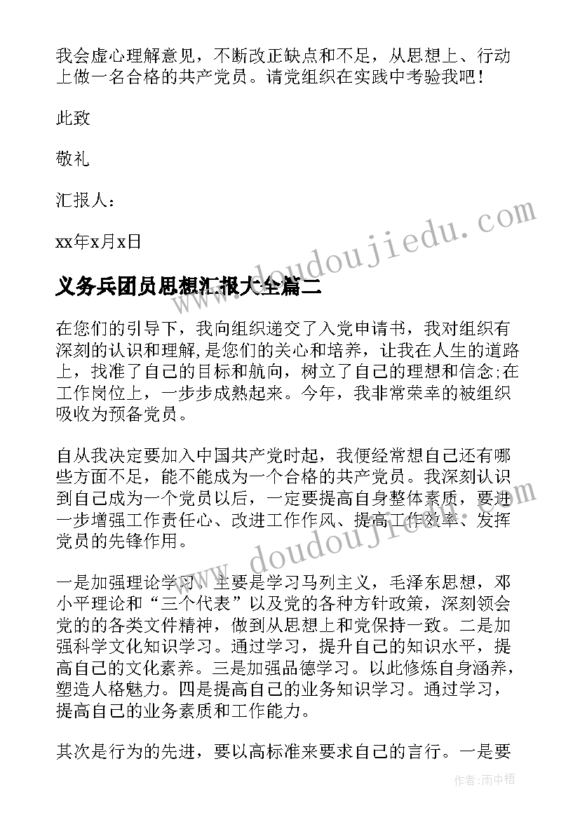 最新茶叶调研报告范例 云南生态茶叶调研报告优选(精选5篇)