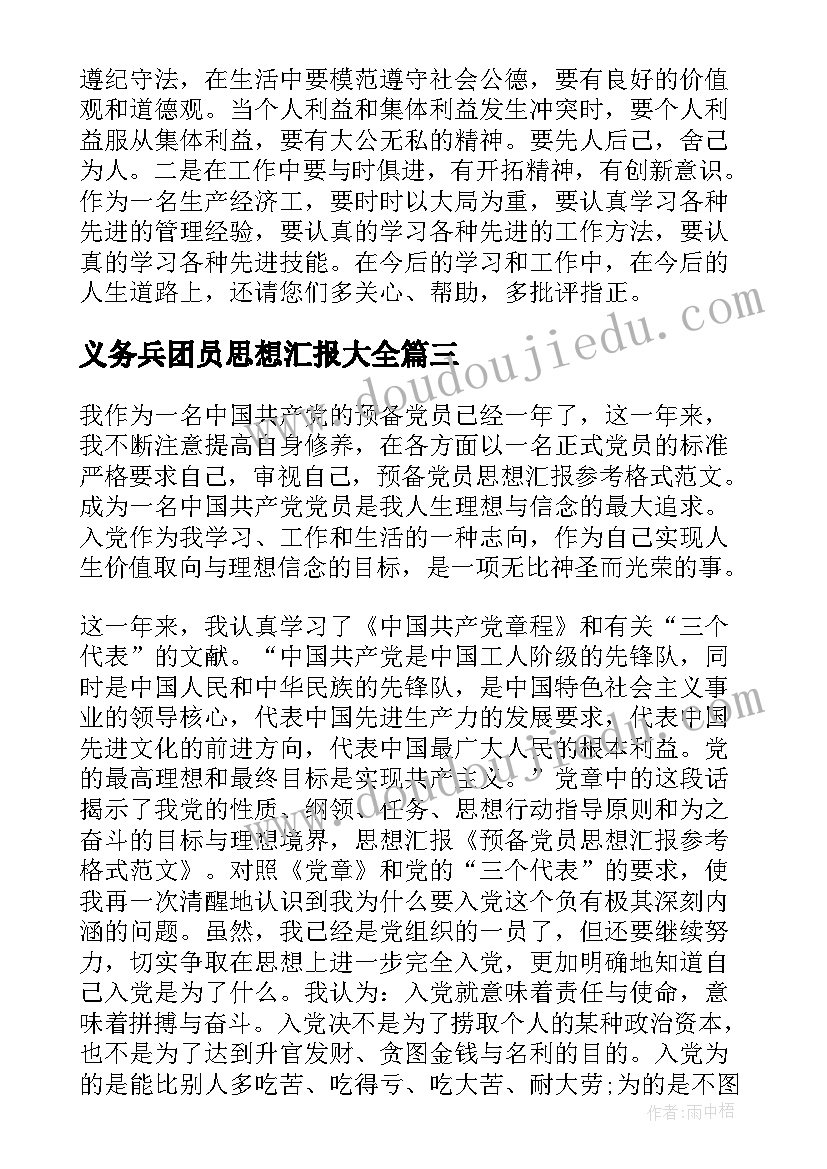 最新茶叶调研报告范例 云南生态茶叶调研报告优选(精选5篇)