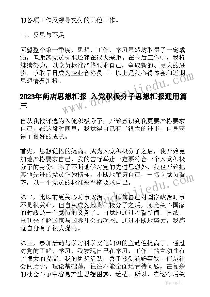 最新文化考察报告 红色文化考察报告(模板5篇)