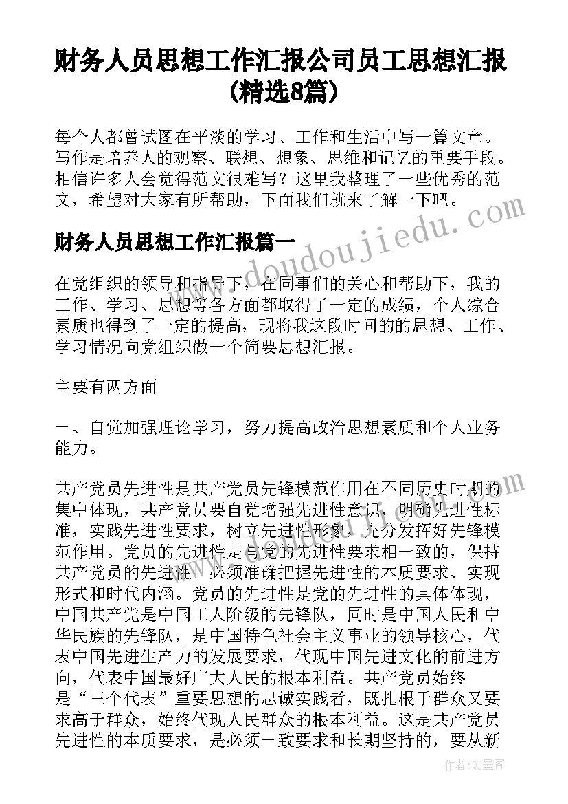 最新家风活动家长发言稿(汇总5篇)