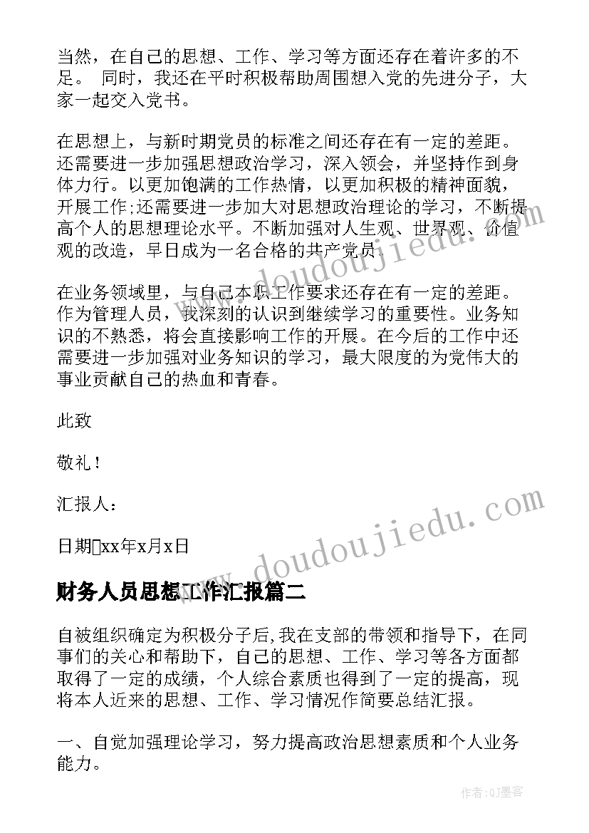 最新家风活动家长发言稿(汇总5篇)