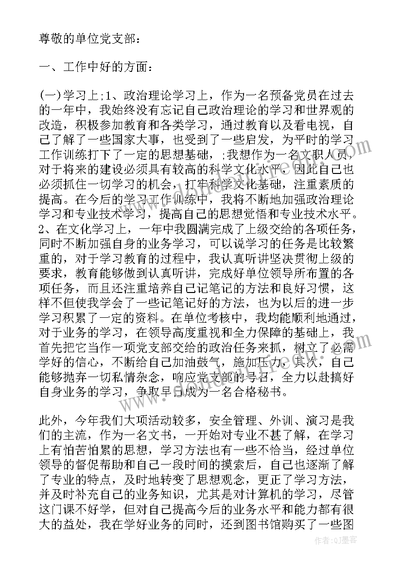 最新家风活动家长发言稿(汇总5篇)