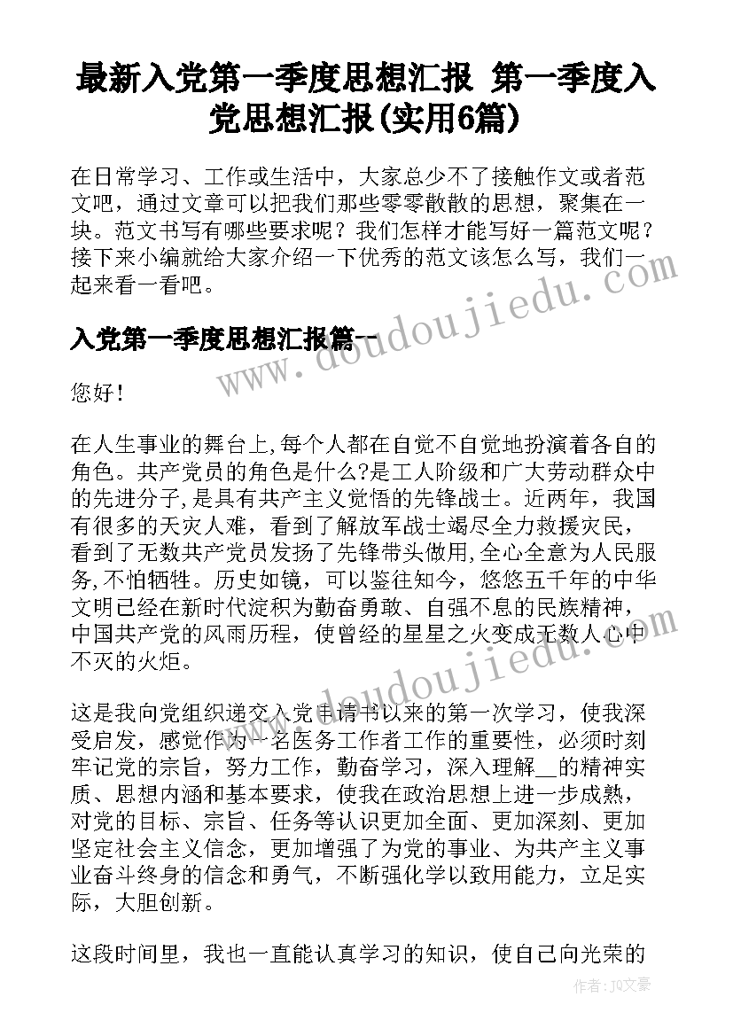 最新活动方案幼儿园中班(汇总7篇)