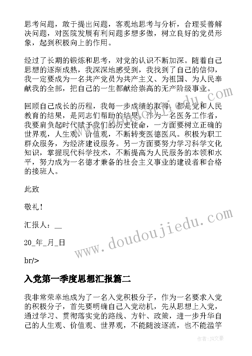 最新活动方案幼儿园中班(汇总7篇)