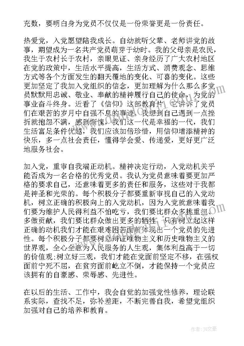 最新活动方案幼儿园中班(汇总7篇)