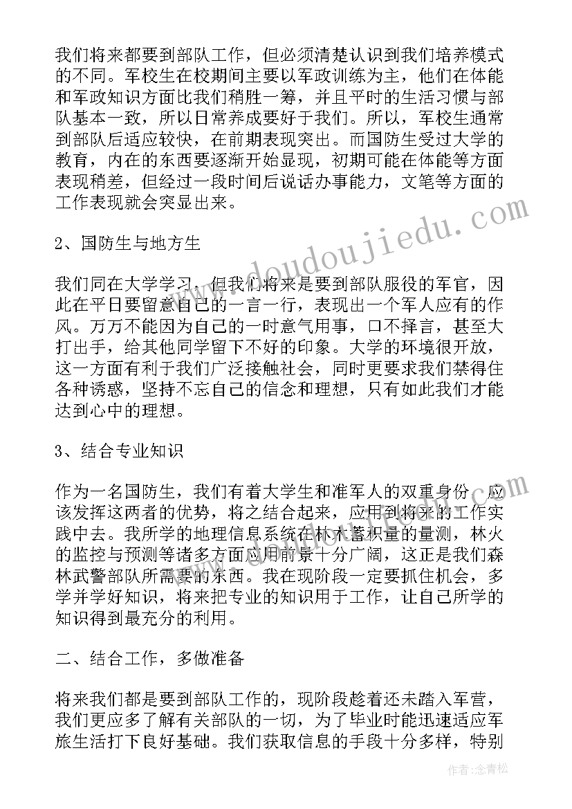 2023年承包公司食堂计划书 承包食堂方案计划书职工食堂承包方案(精选5篇)