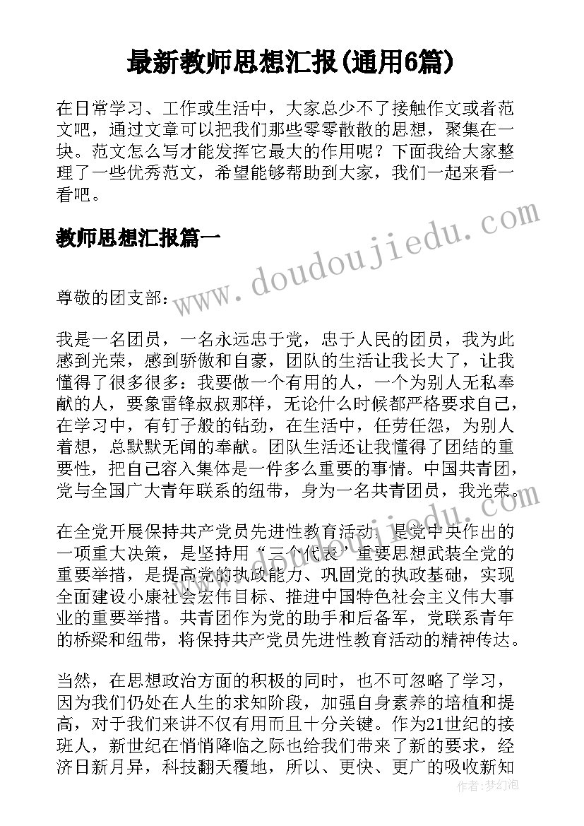 2023年八一文艺汇演活动方案(汇总9篇)