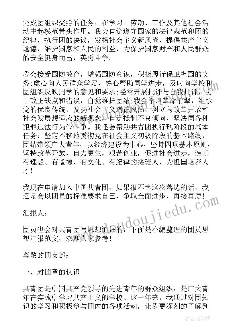 2023年八一文艺汇演活动方案(汇总9篇)