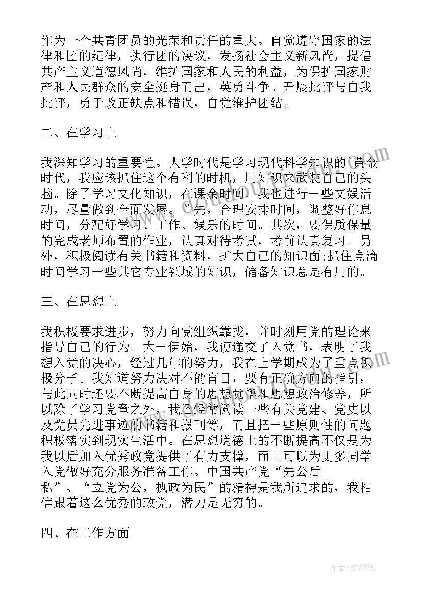 2023年八一文艺汇演活动方案(汇总9篇)