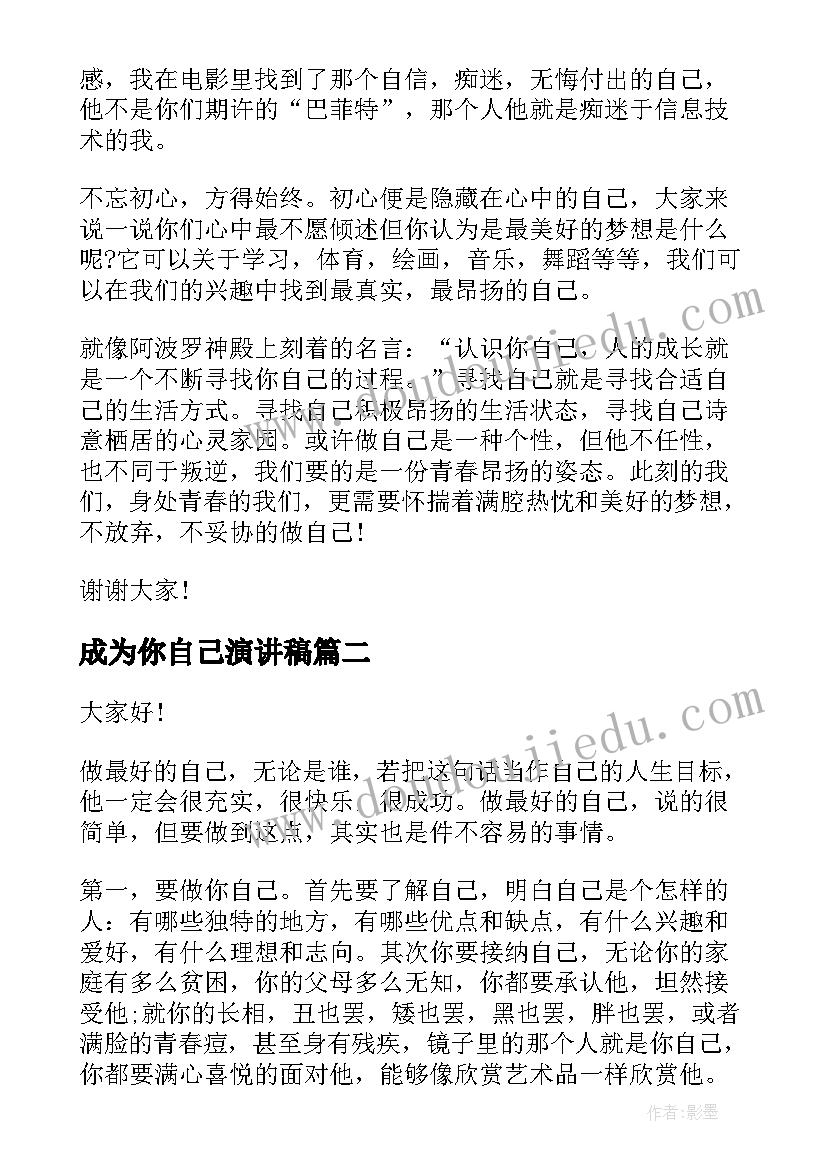 2023年寒假社会实践活动感受 假期大学生社会实践活动心得体会(通用5篇)