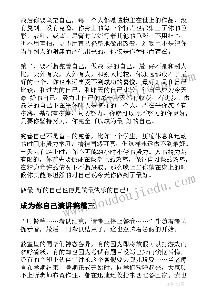 2023年寒假社会实践活动感受 假期大学生社会实践活动心得体会(通用5篇)