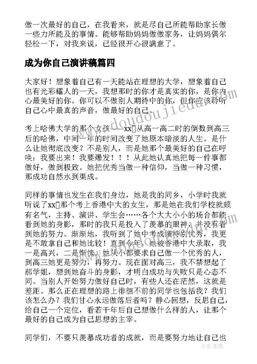 2023年寒假社会实践活动感受 假期大学生社会实践活动心得体会(通用5篇)