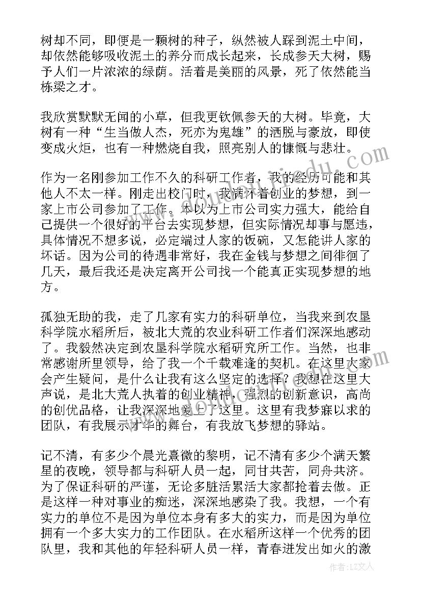 最新中班健康蚱蜢跳教案反思(通用5篇)