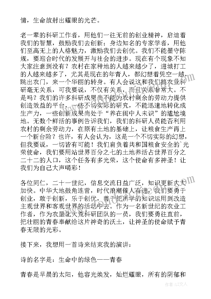 最新中班健康蚱蜢跳教案反思(通用5篇)