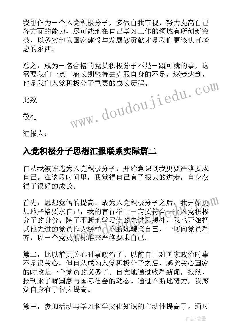 最新药房活动策划方案 药房节日促销活动策划(通用5篇)