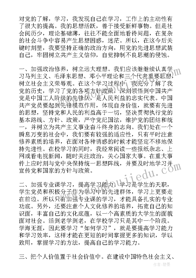 最新药房活动策划方案 药房节日促销活动策划(通用5篇)