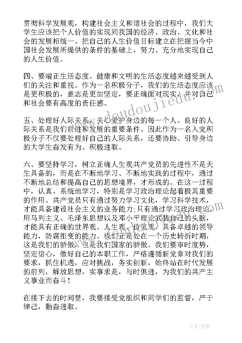 最新药房活动策划方案 药房节日促销活动策划(通用5篇)