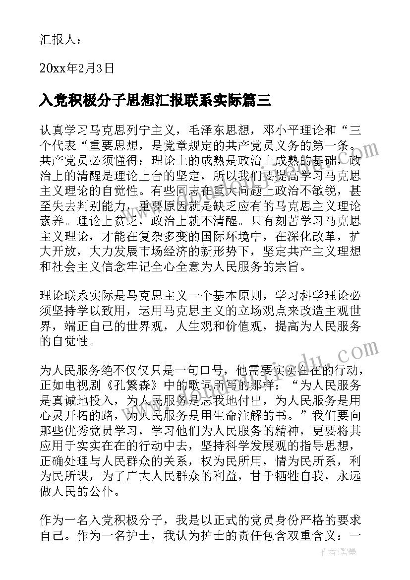 最新药房活动策划方案 药房节日促销活动策划(通用5篇)