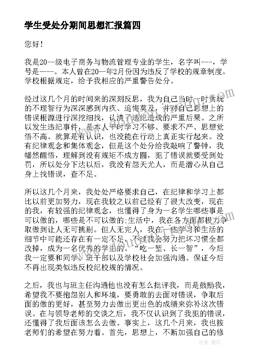 最新小班户外活动大象运球教案(模板8篇)