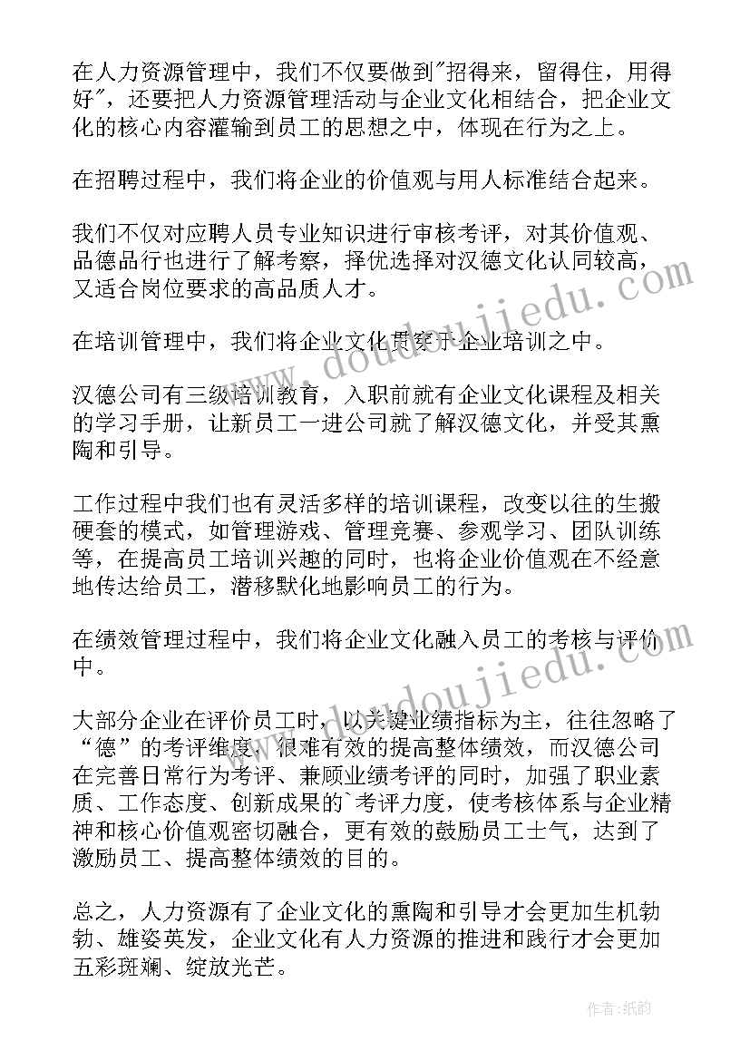 公司是我家演讲稿(模板9篇)