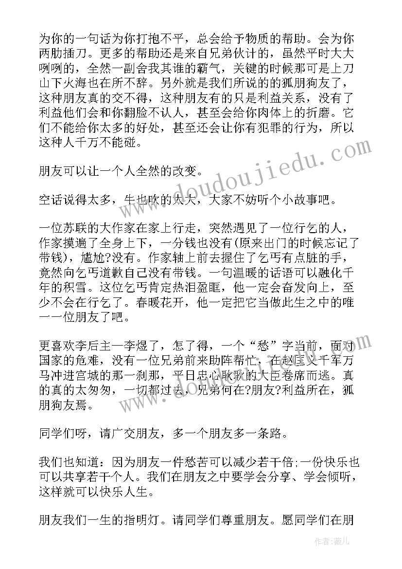 2023年实践活动记录表心得 劳动实践心得体会(实用6篇)