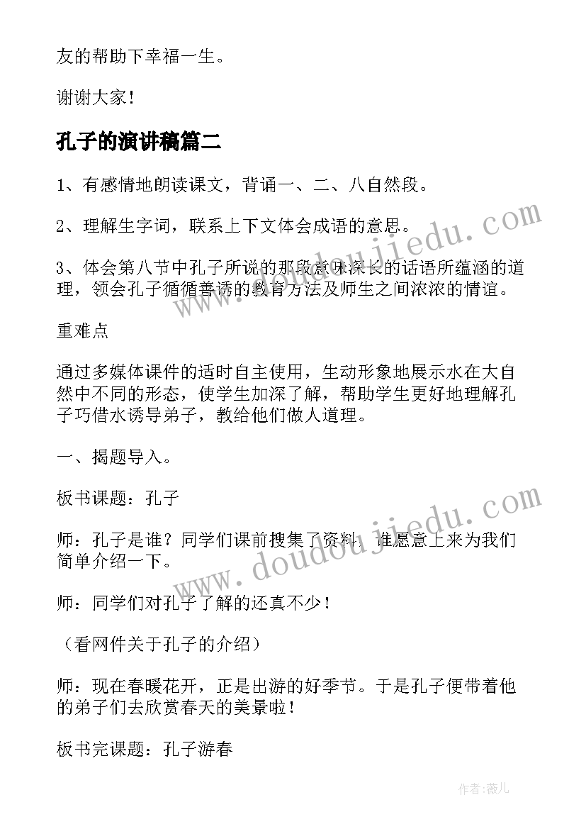 2023年实践活动记录表心得 劳动实践心得体会(实用6篇)