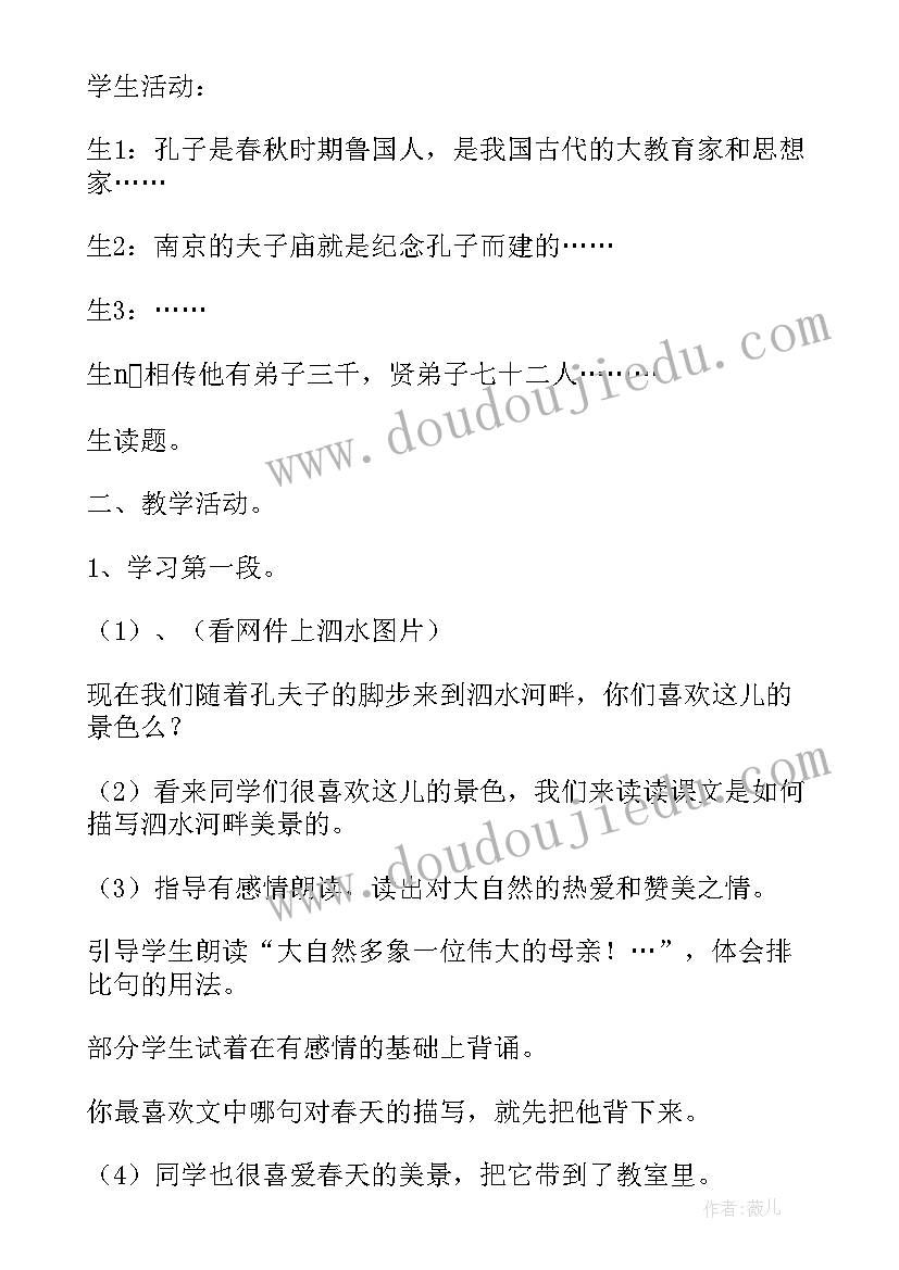 2023年实践活动记录表心得 劳动实践心得体会(实用6篇)