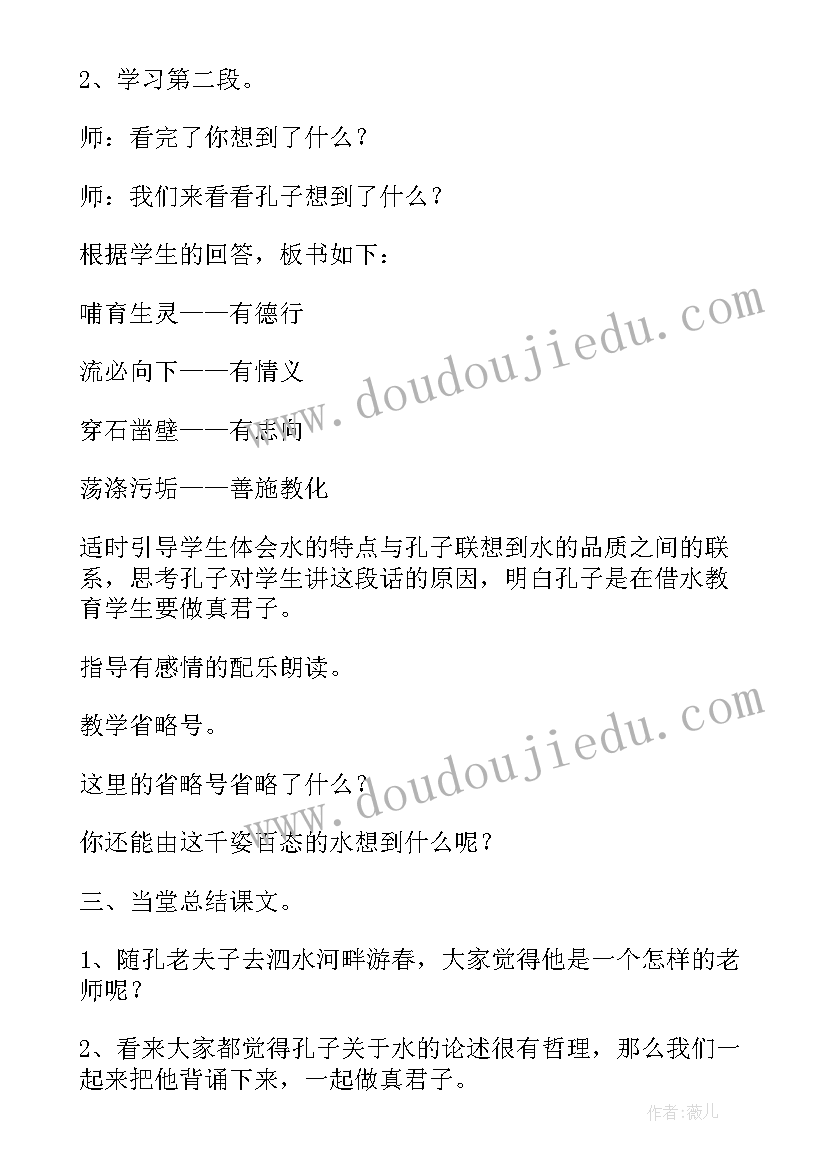 2023年实践活动记录表心得 劳动实践心得体会(实用6篇)