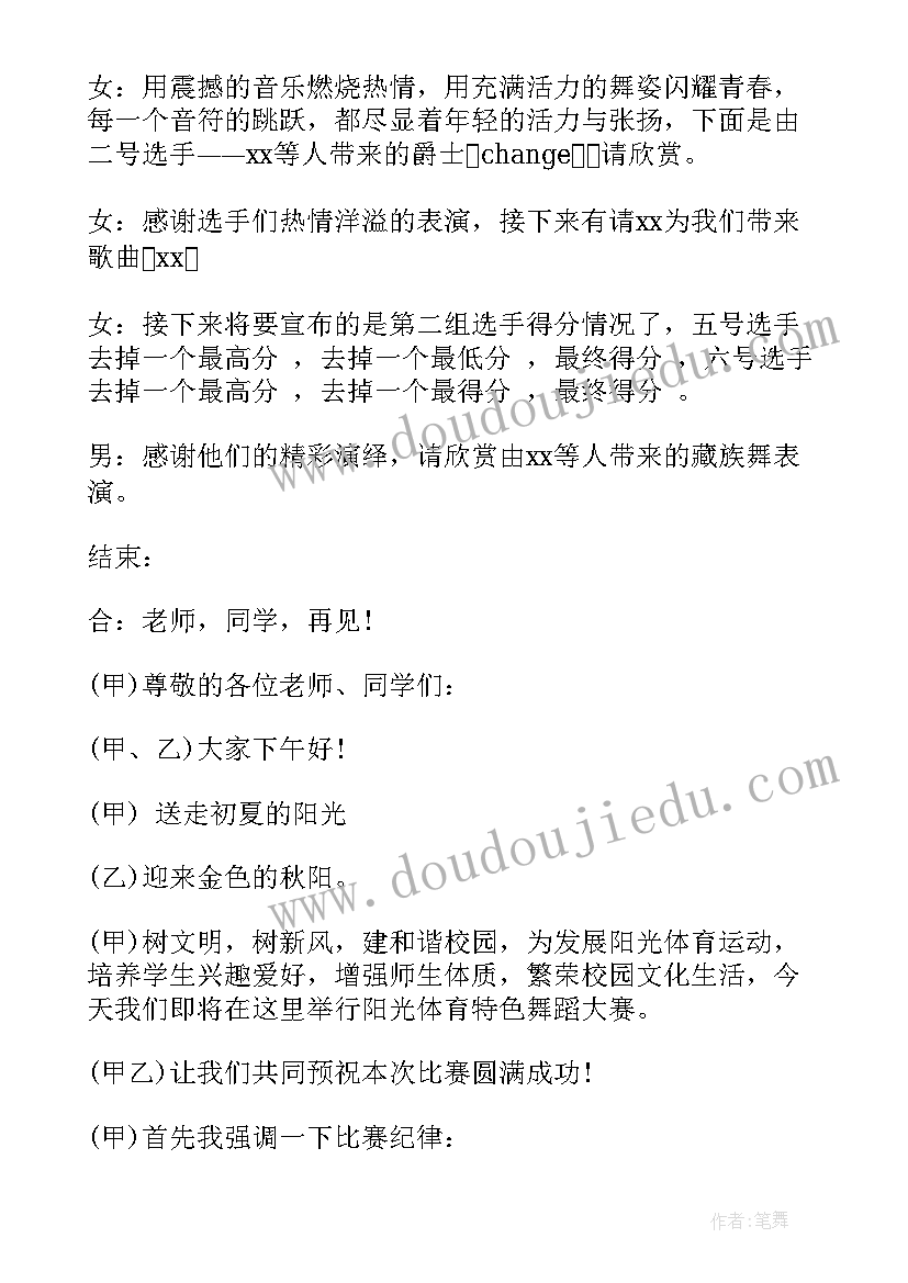 食物链科学课教学反思 食物链教学反思(精选5篇)