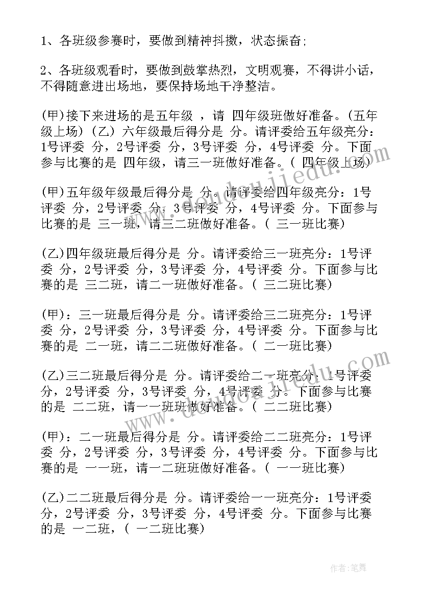 食物链科学课教学反思 食物链教学反思(精选5篇)