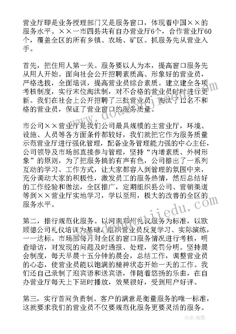 法律与社会感想 感恩社会的演讲稿(优质7篇)