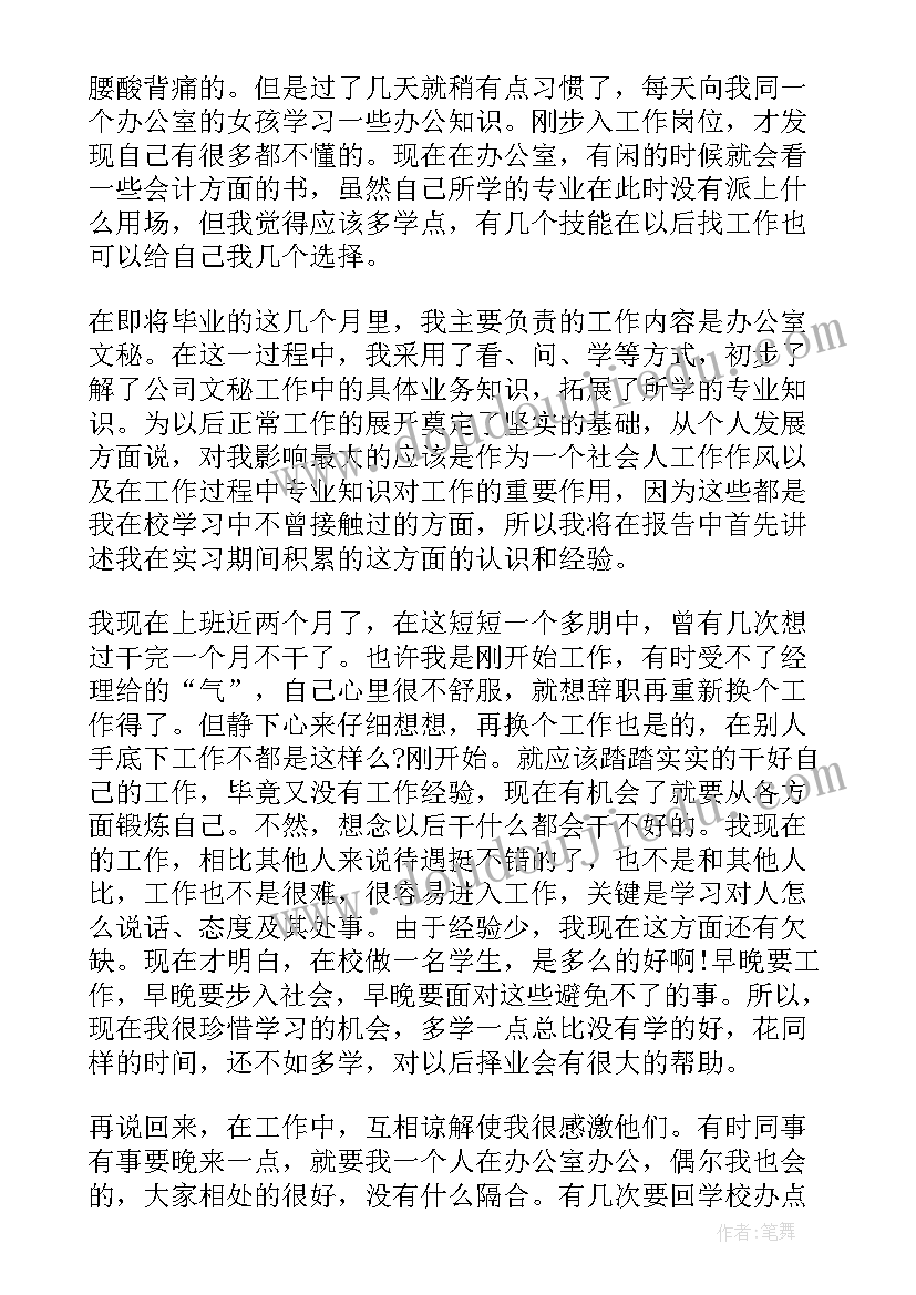 教育的英语演讲带翻译(大全6篇)